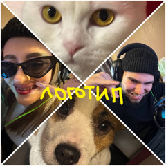 каждый че-то пел