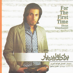 Gharibaneh