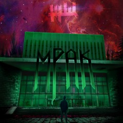 ЖЩ - Мрак