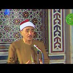 سبحان من  الشيخ نصر الدين طوبار