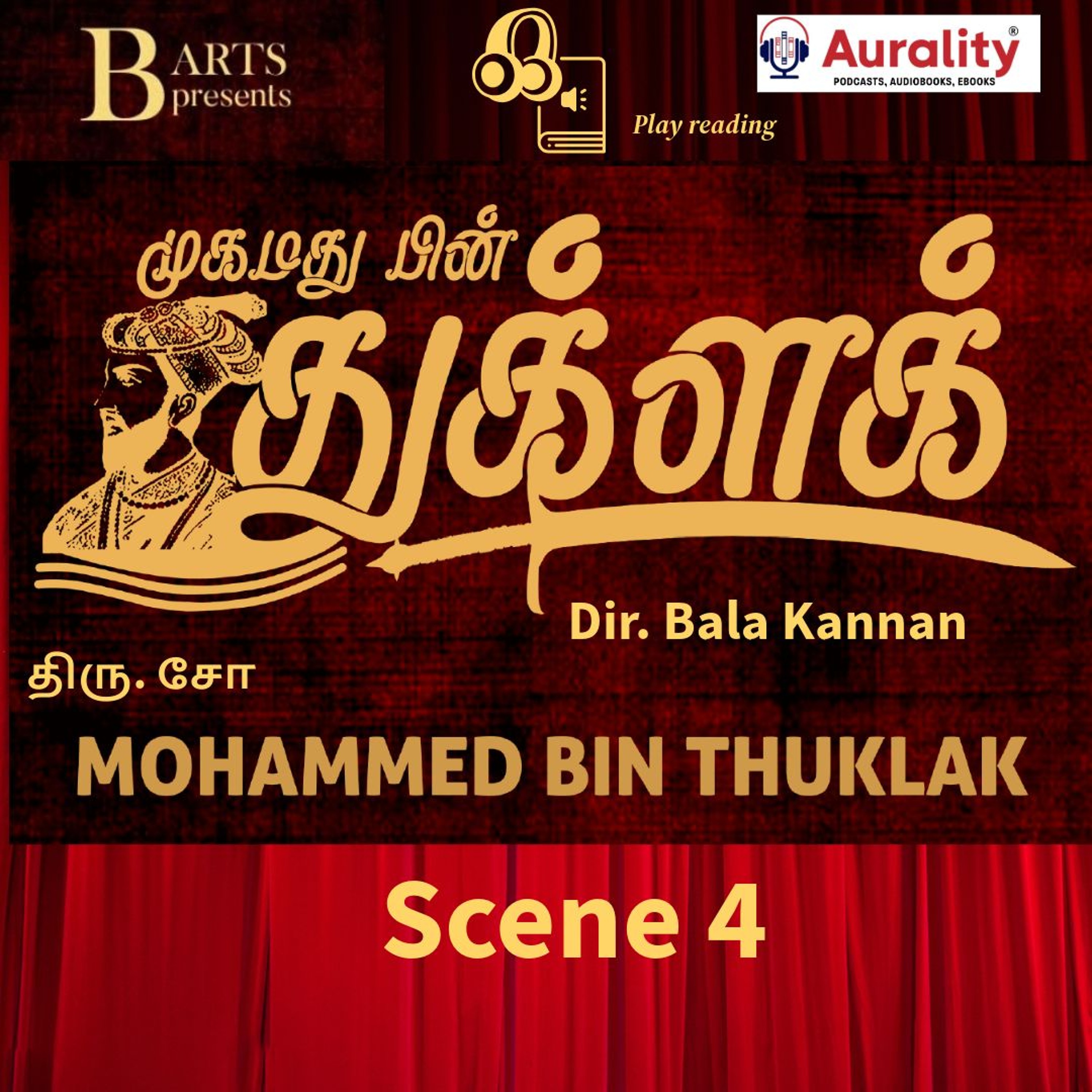 Scene 4 of 9 - Mohammad Bin Thuglaq Tamil Play (திரு. சோ அவர்களின் முகம்மது பின் துக்ளக்)
