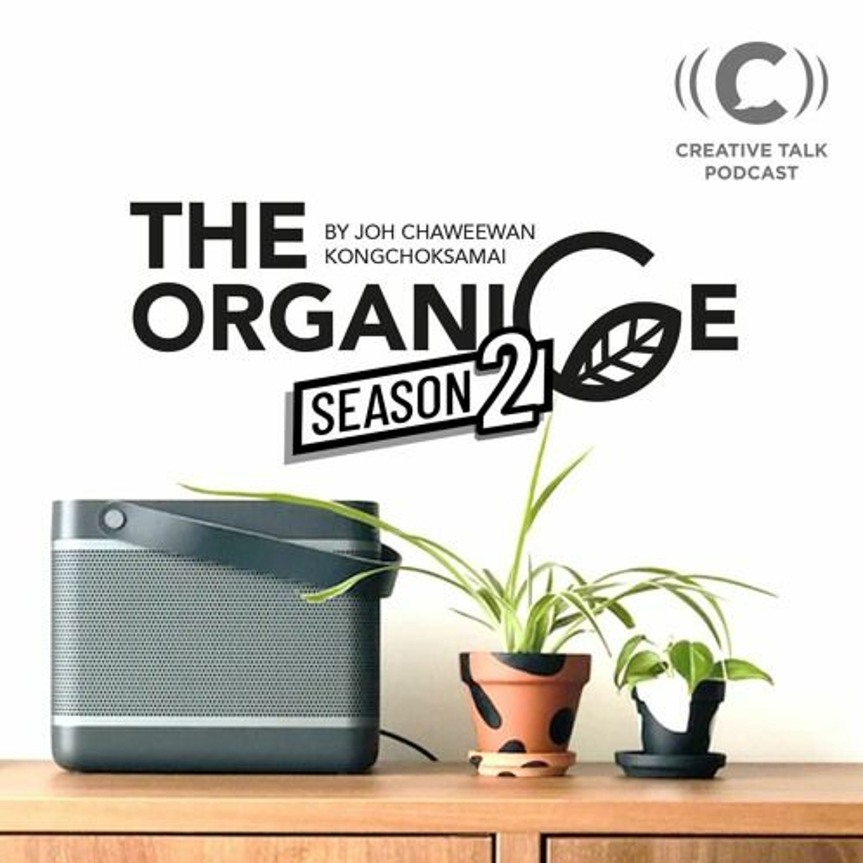 The ORGANICE Season 2 Finale - จัดการอย่างไรให้ใจเบา
