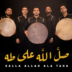 Salla Allah Ala Taha