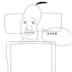 개찐따알바생근데노래에맞춰발을쿵쾅거리는취미가있어서언젠가는집한채를무너뜨려
