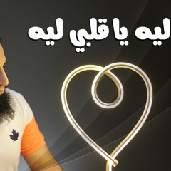 ١٧ رمضان