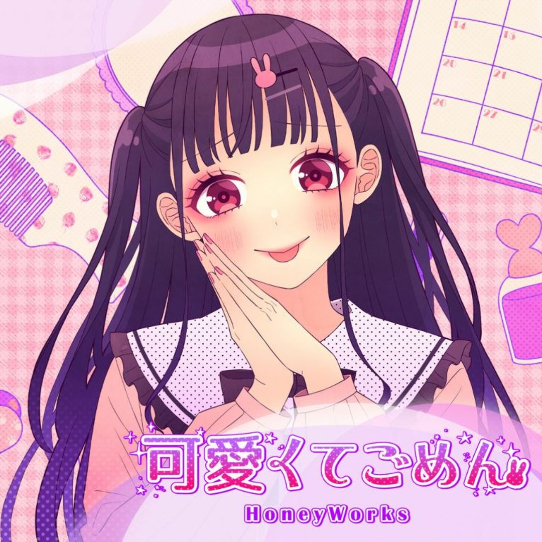 Stream 可愛くてごめん feat. ちゅーたん (DJ Mashiro Remix) by