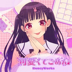 HoneyWorks - 可愛くてごめん feat. ちゅーたん (DJ Mashiro Remix)