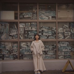 유다빈-한 켠의 빛
