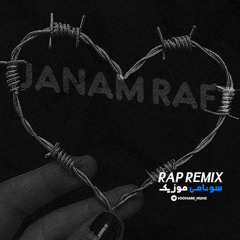 Jaanam Raft (Raashed Remix)