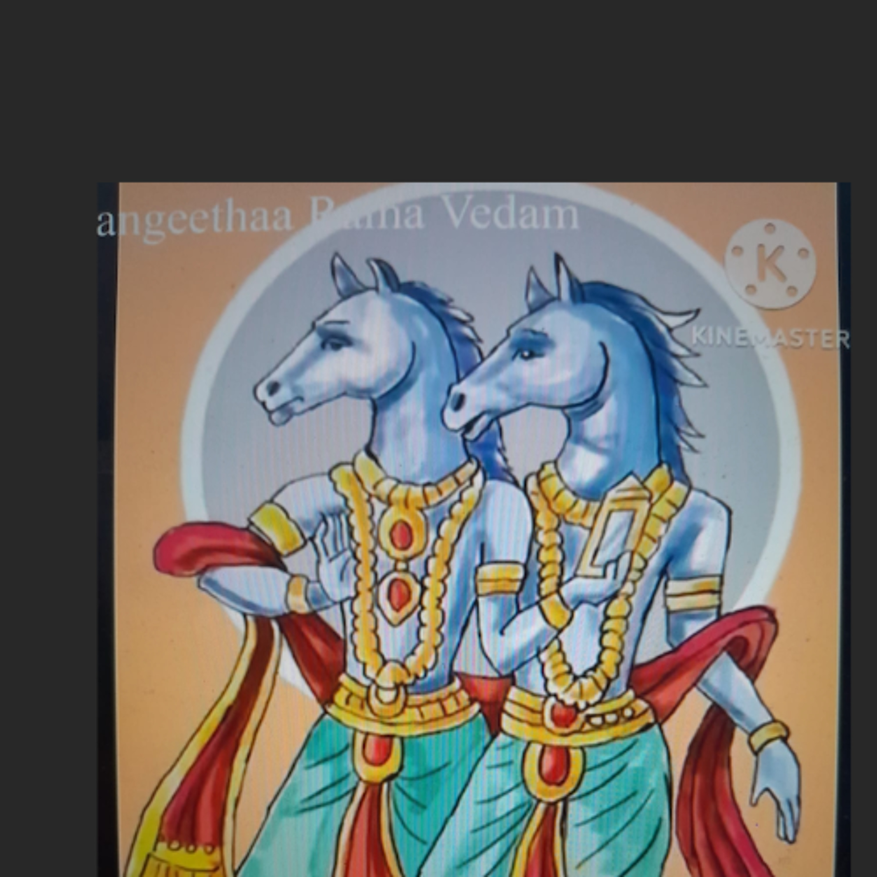 Radio Gandharva Gana