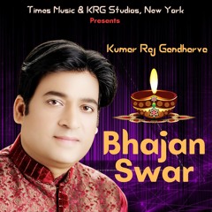 BHAJAN SWAR -: Kumar RAJ Gandharva