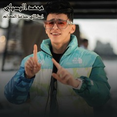 احنا اللي صناعنا السهرات