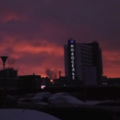 ЦИРКОВЫЕ ГАСТРОЛИ БЫВАЕТ ЖЕ