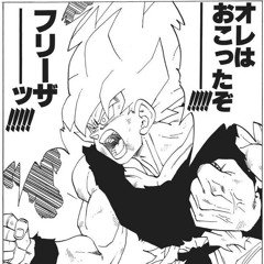 Super Saiyajin ft 櫻井悟