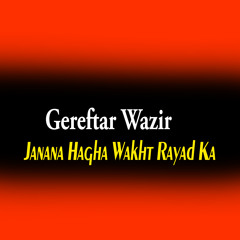 Janana Hagha Wakht Rayad Ka