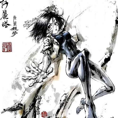 TURN ME UP (prod vrtex)