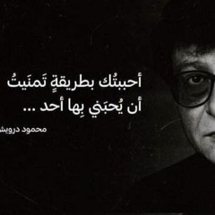 السيرة اطول من العمر يا هواي_ أسماء الأصيل