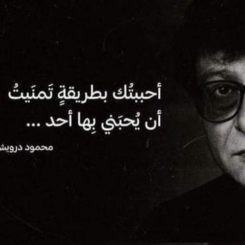 السيرة اطول من العمر يا هواي_ أسماء الأصيل