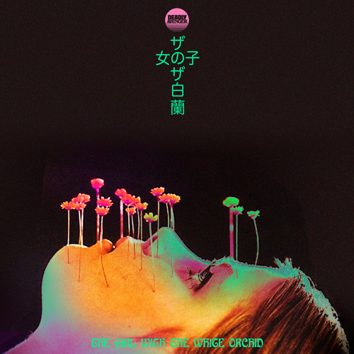 Then There Were None