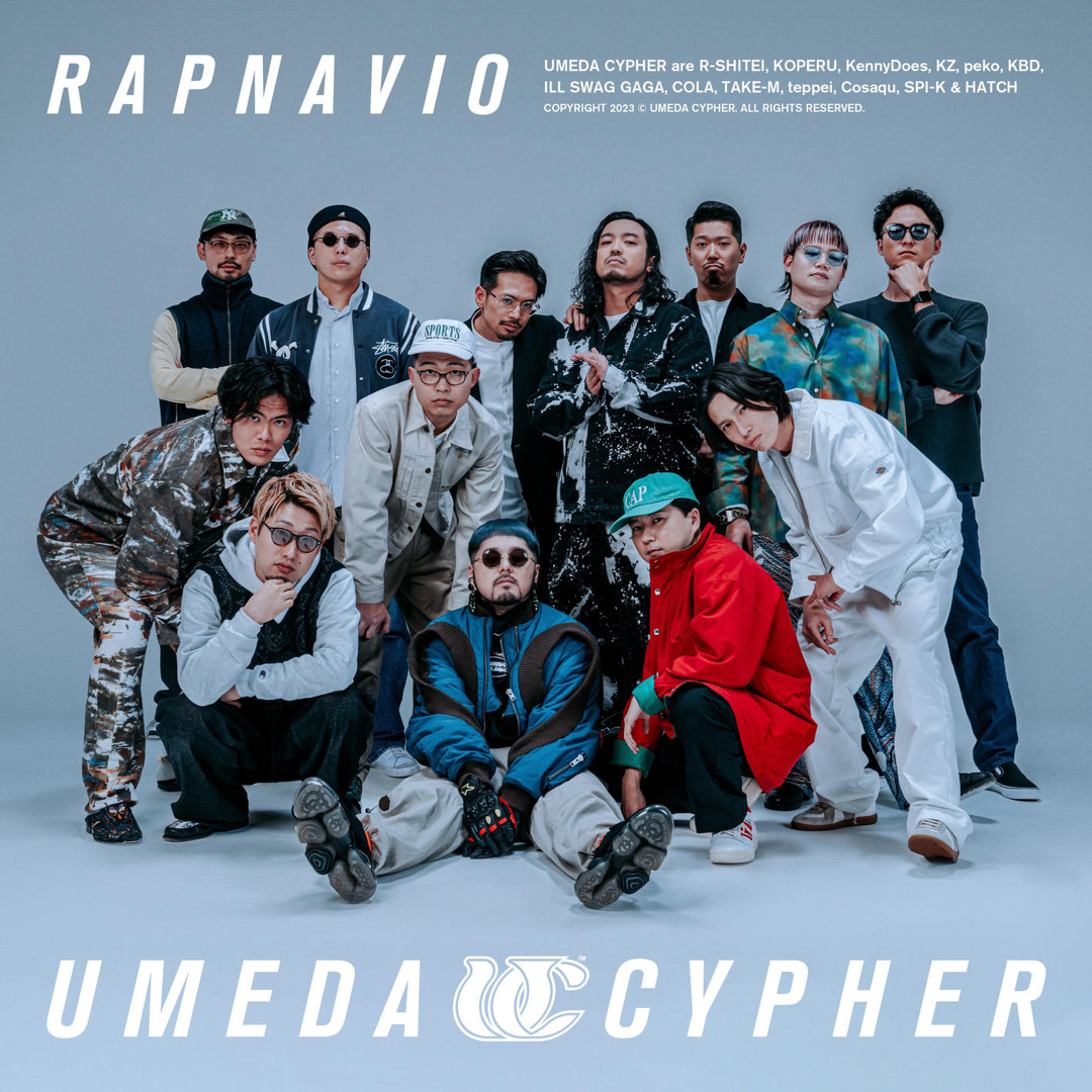 Stream Kanjosen (feat. R-Shitei, KennyDoes, TAKE-M, KZ