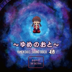 Yume Nikki Soundtrack (Full)