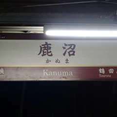 KANUMA ZONE