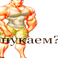 МЫ ЛЮБИМ ТВОЮ Б4БКУ +ashes