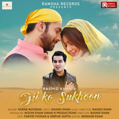 Dil Ko Sukhoon
