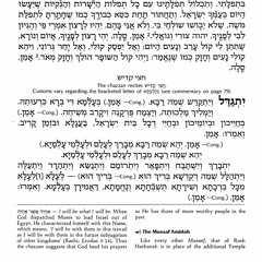 Kaddish before Mussaf