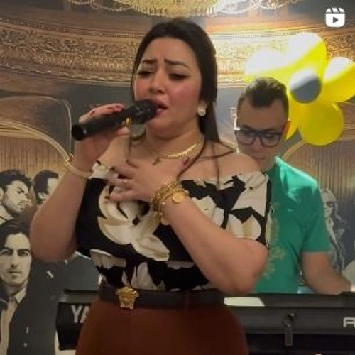 رحمة محسن - Rahma Mohsen