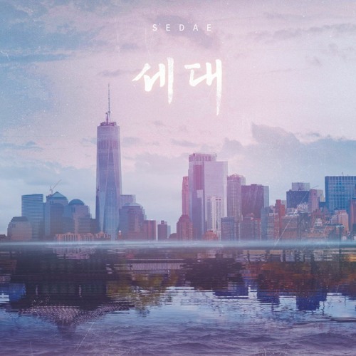 "Divers" from "Sedae" documentary OST