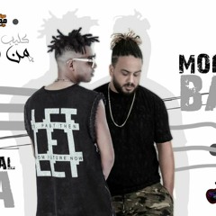 مهرجان من اللي شوفتو - الجنرال اوكا و محمد بابا -2021
