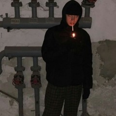 страдать- вышел покурить