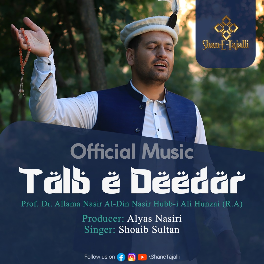 Talb Rathor Stream Talb-E-Deedar by Shan-E-Tajalli | Listen online for free on ...