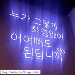 믹셋듣다 약먹을시간 지난 윤지가 다른약을 먹어버렸다