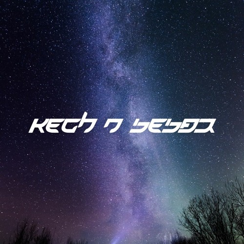 Philipp Dittberner & Marv - So Kann Es Weitergehen (Kegh N Sesar x LUKE DER Bootleg Remix)