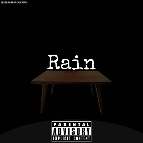 Rain自省