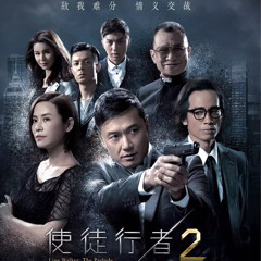 Quên đi chính bản thân em(OST"Mất Dấu 2")-HANA KUK