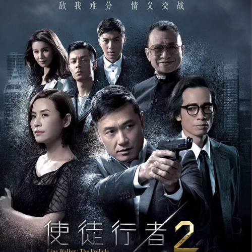 Quên đi chính bản thân em(OST"Mất Dấu 2")-HANA KUK
