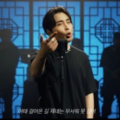 조광일 - 곡예사2 REMIX (Feat. MC Sniper, 식보이, Hash Swan, 마미손, TAKEWON, 쿤타, 2faith)