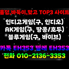 인디오게임골드『𝟎𝟏𝟎=𝟐𝟏𝟑𝟔-𝟑𝟑𝟓𝟑』적토마포커Ⓗ비타민게임다운🅞홀덤사이트추천⒫무료토너먼트🅳압구정홀덤펍园레볼루션게임㍓