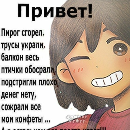 сиси писи 