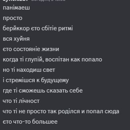 thoughts from the sewer 3: HARU