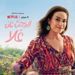 تلك الانتصارات الصغيرة
