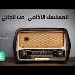 من الجاني - الحلقة 49