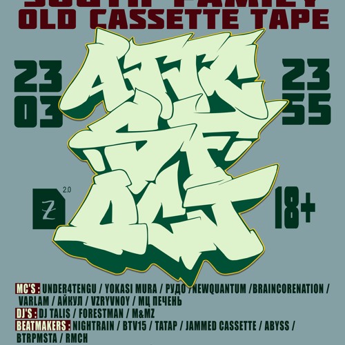 #attcsfoct 23.03.2024 tatap welcome