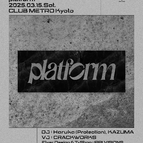platform @ metro 20250315 part2