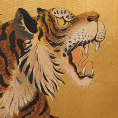 tiger's den