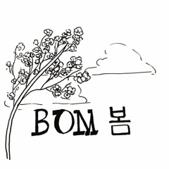 Bom 봄 - BOL4 볼빨간사춘기 (teeteebythesea covers)