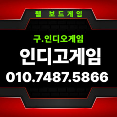 pc 5866Ⅱ  인디고gamev블루게임v호랑이vAKv파파v몰디브v챔피언v 어떤게임이든 믿음v신뢰v보안 끝까지 최선을 다하겠습니다.▣010▣7487▣5866▣